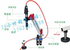 攻丝机配件